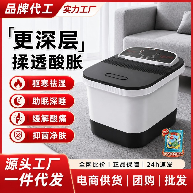 Spa & Wellness Hotel Diamond Ustroń - 電気フットバスバケツ、恒温加熱マッサージスパ浴槽、家庭用インテリジェント自動フットソーキングタブ