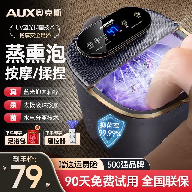 Spa & Wellness Hotel Diamond Ustroń - 電気フットバスバケツ、自動マッサージ加熱、恒温フットソーキングバス、家庭用ディープフットスパ浴槽