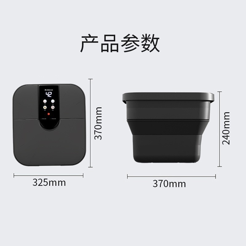折りたたみ式電気フットバス、リモコン操作の加熱フットスパ、恒 - Spa & Wellness Hotel Diamond Ustroń のレビューと価格