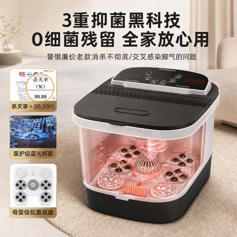 電気フットバスバケツ、恒温加熱マッサージスパ浴槽、家庭用イン - Spa & Wellness Hotel Diamond Ustroń のレビューと価格